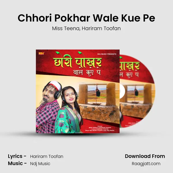 Chhori Pokhar Wale Kue Pe - Miss Teena album cover 