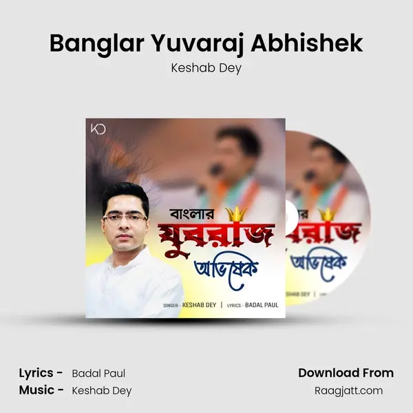 Banglar Yuvaraj Abhishek mp3 song