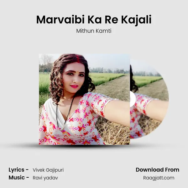 Marvaibi Ka Re Kajali mp3 song