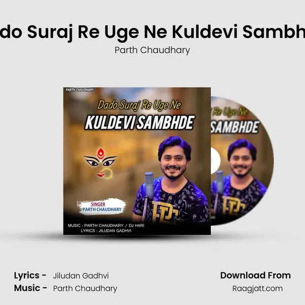 Dado Suraj Re Uge Ne Kuldevi Sambhde - Parth Chaudhary album cover 