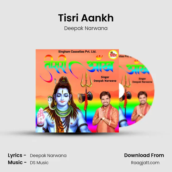 Tisri Aankh - Deepak Narwana album cover 