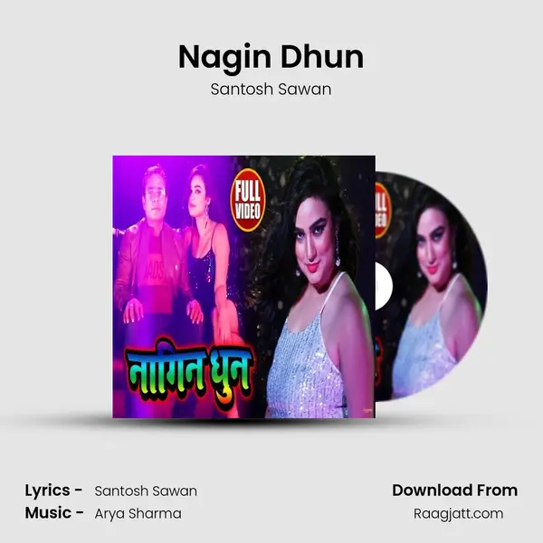 Nagin Dhun - Santosh Sawan album cover 