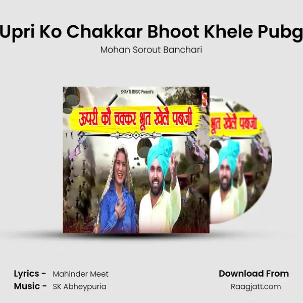 Upri Ko Chakkar Bhoot Khele Pubg - Mohan Sorout Banchari album cover 