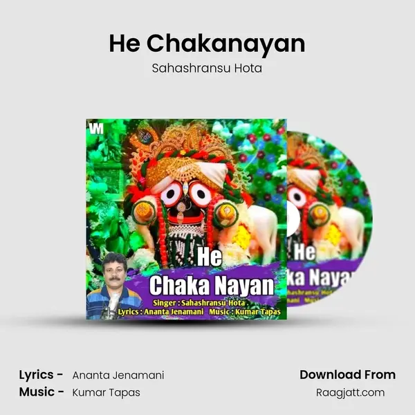 He Chakanayan mp3 song