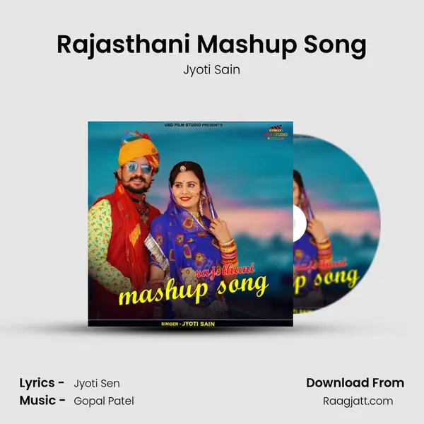 Rajasthani Mashup Song mp3 song