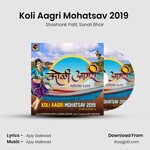 Koli Aagri Mohatsav 2019 (feat. Dj Umesh) mp3 song