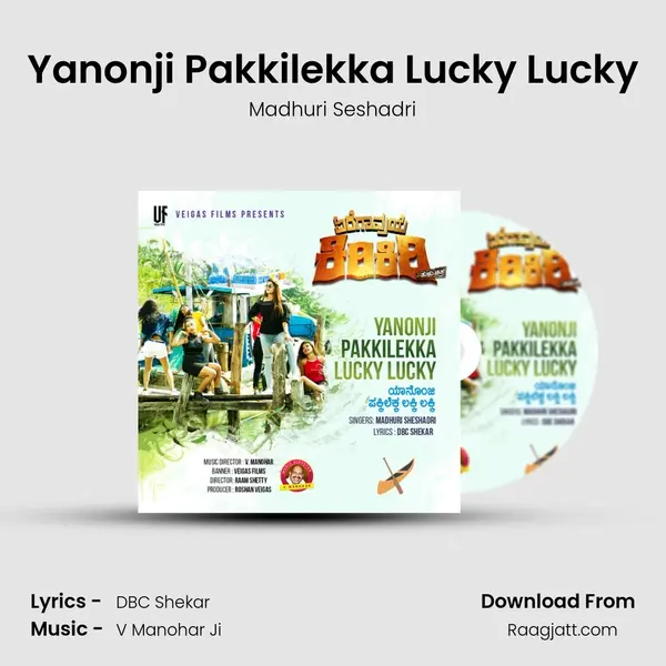 Yanonji Pakkilekka Lucky Lucky mp3 song