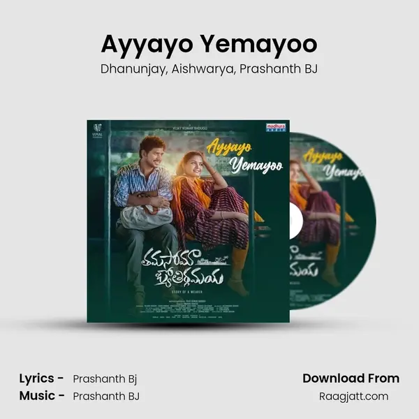 Ayyayo Yemayoo - Dhanunjay album cover 