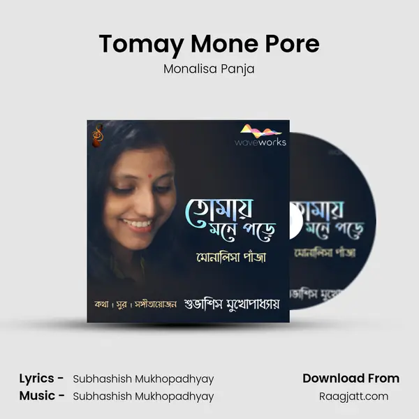 Tomay Mone Pore - Monalisa Panja album cover 