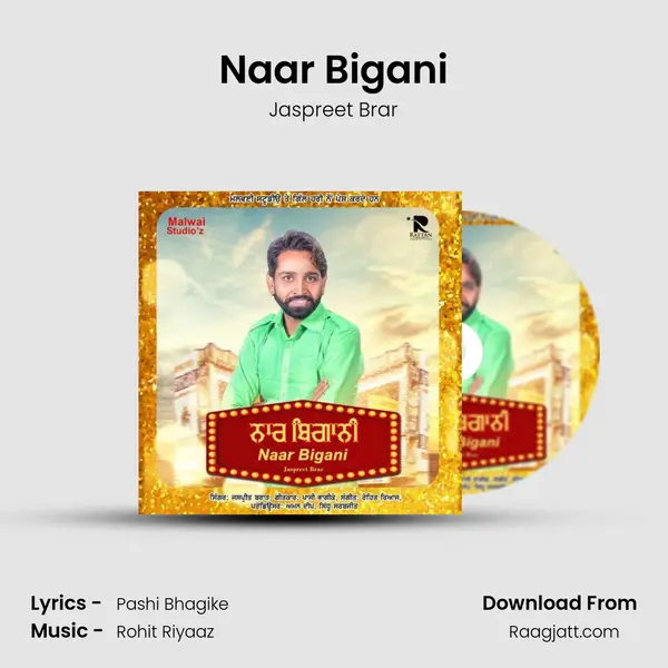 Naar Bigani mp3 song