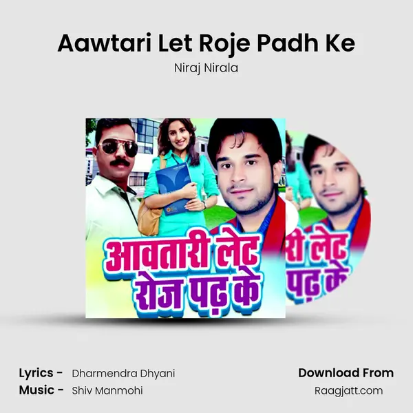 Aawtari Let Roje Padh Ke mp3 song