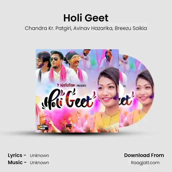 Holi Geet mp3 song