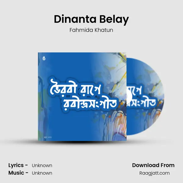 Dinanta Belay - Fahmida Khatun album cover 