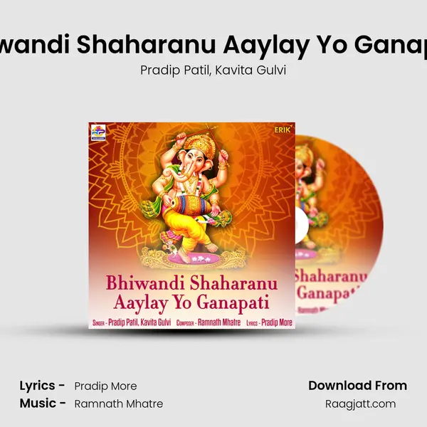 Bhiwandi Shaharanu Aaylay Yo Ganapati - Pradip Patil album cover 