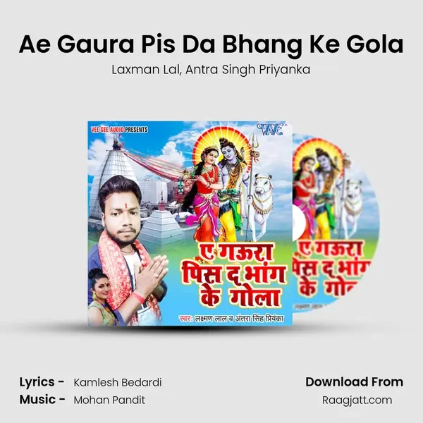 Ae Gaura Pis Da Bhang Ke Gola - Laxman Lal album cover 