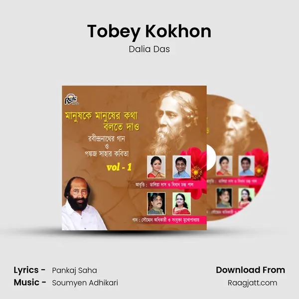 Tobey Kokhon mp3 song