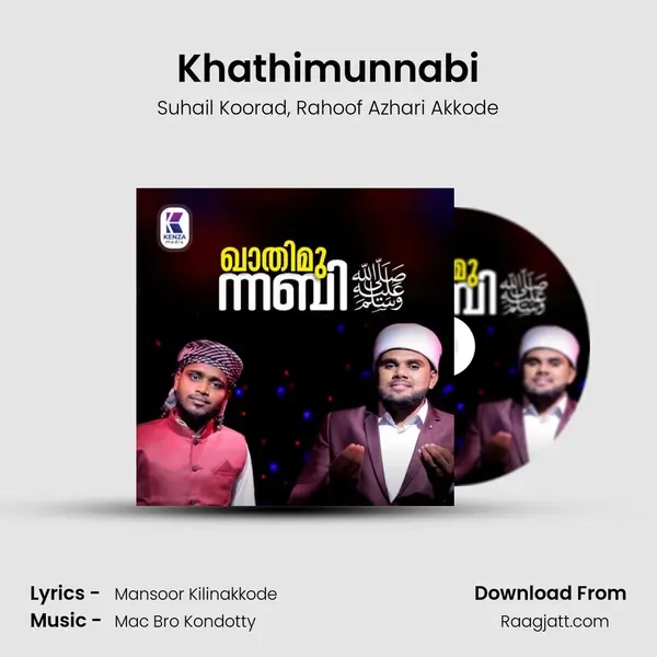 Khathimunnabi mp3 song