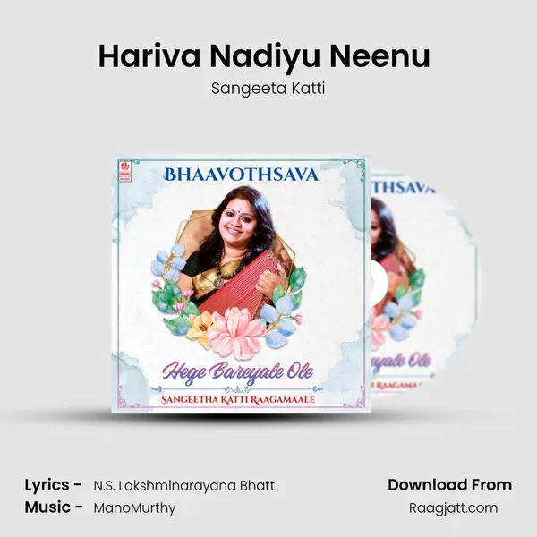 Hariva Nadiyu Neenu (From 