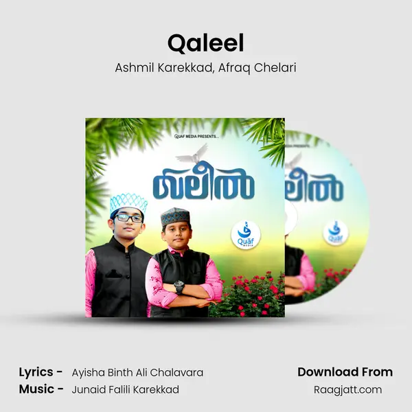 Qaleel - Ashmil Karekkad album cover 