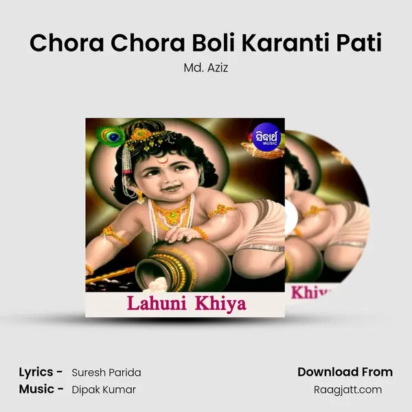 Chora Chora Boli Karanti Pati mp3 song