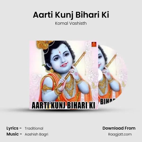 Aarti Kunj Bihari Ki mp3 song