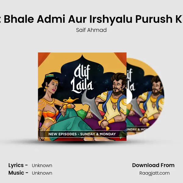 Story 15: Bhale Admi Aur Irshyalu Purush Ki Kahani mp3 song