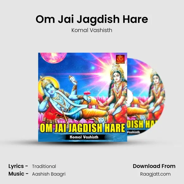 Om Jai Jagdish Hare - Komal Vashisth album cover 