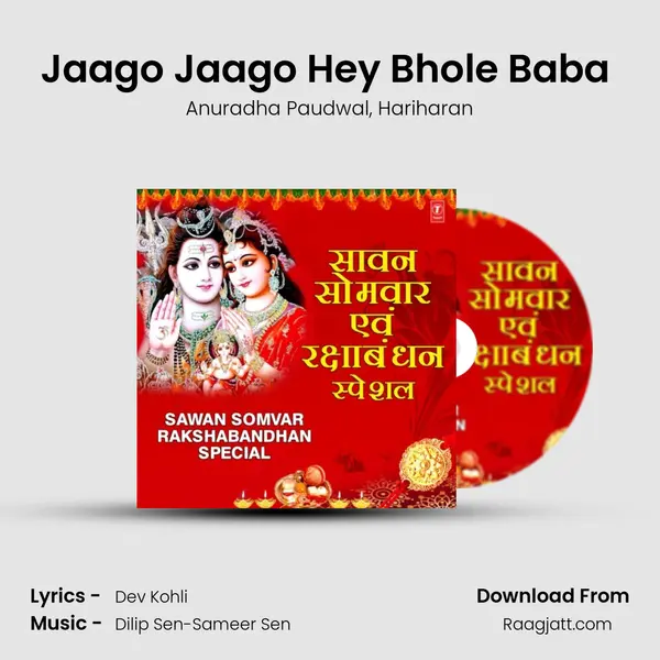 Jaago Jaago Hey Bhole Baba (From 