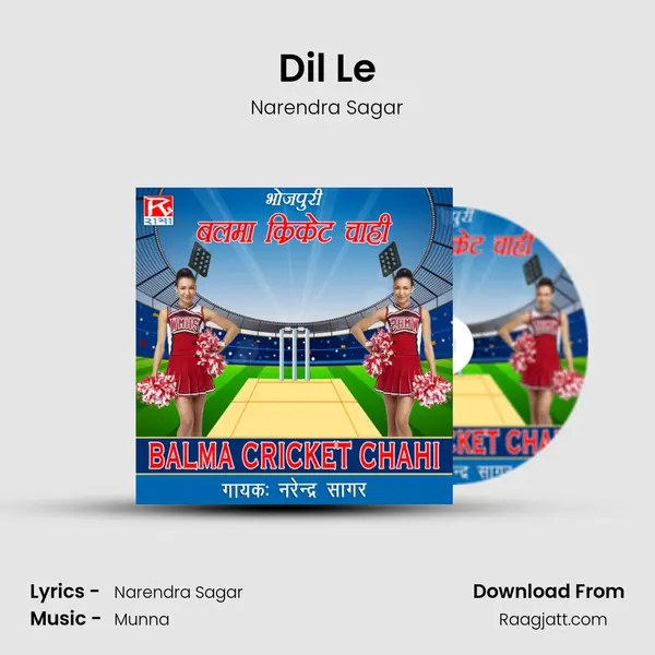 Dil Le mp3 song