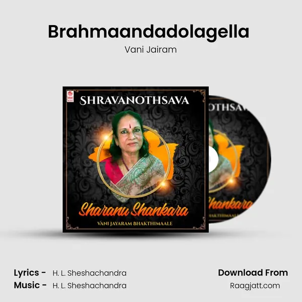 Brahmaandadolagella (From 