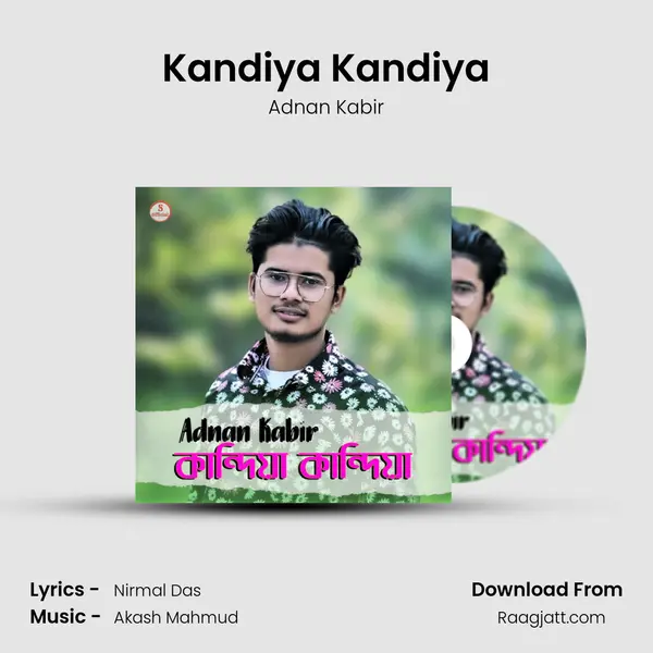 Kandiya Kandiya mp3 song