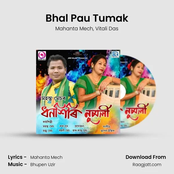 Bhal Pau Tumak - Mahanta Mech album cover 