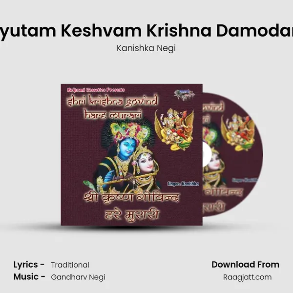 Achyutam Keshvam Krishna Damodaram mp3 song