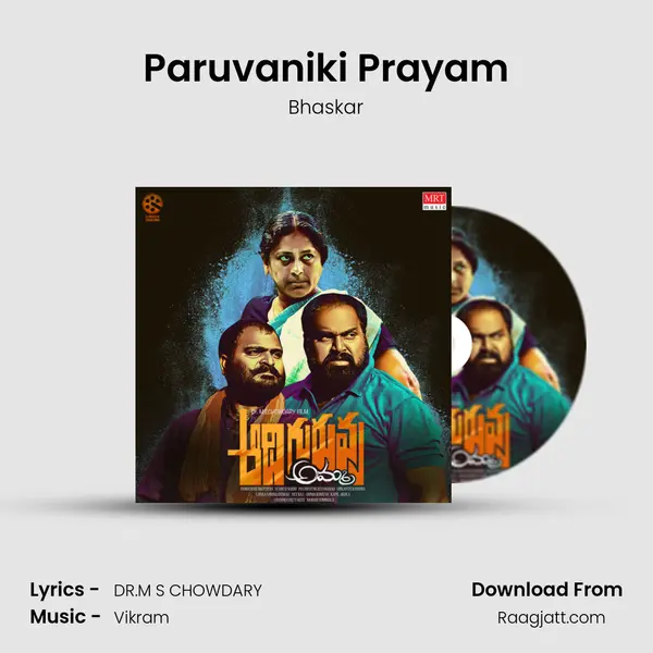 Paruvaniki Prayam mp3 song