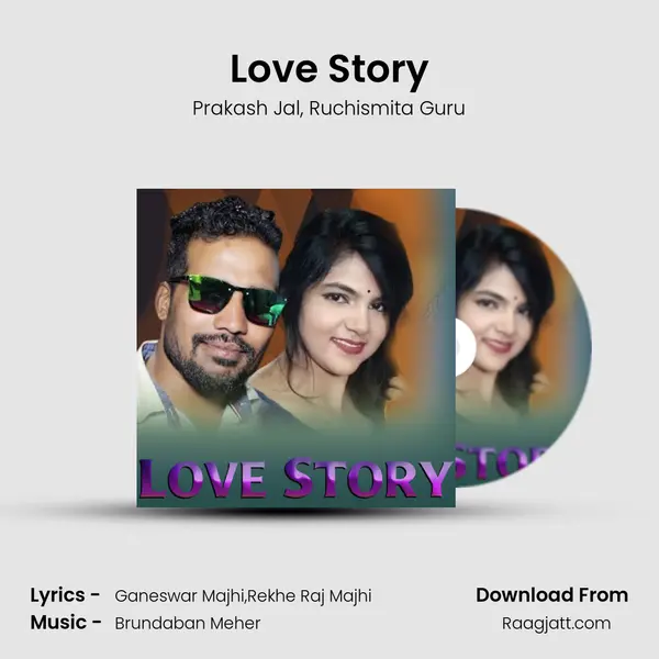 Love Story mp3 song