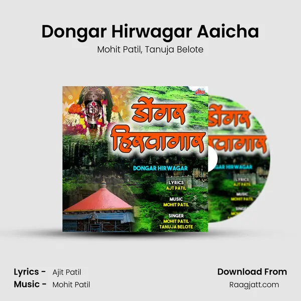 Dongar Hirwagar Aaicha - Mohit Patil album cover 