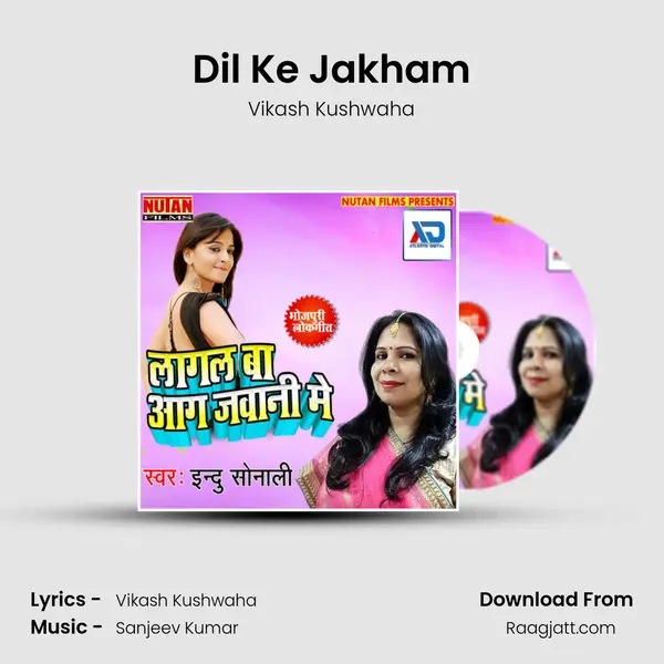 Dil Ke Jakham - Vikash Kushwaha album cover 