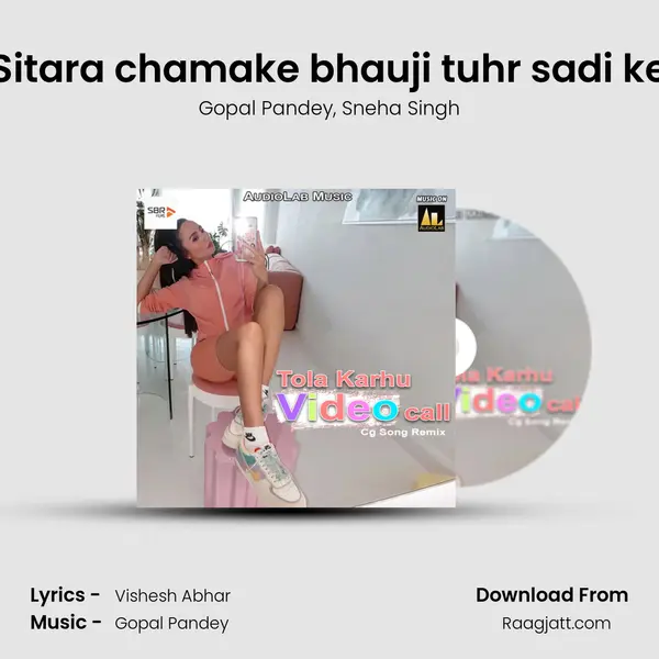 Sitara chamake bhauji tuhr sadi ke mp3 song