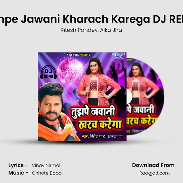 Tujhpe Jawani Kharach Karega DJ REMIX mp3 song