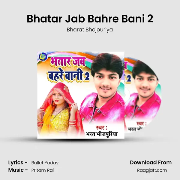 Bhatar Jab Bahre Bani 2 - Bharat Bhojpuriya album cover 