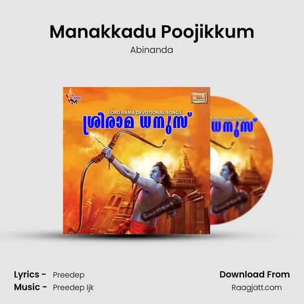 Manakkadu Poojikkum - Abinanda album cover 