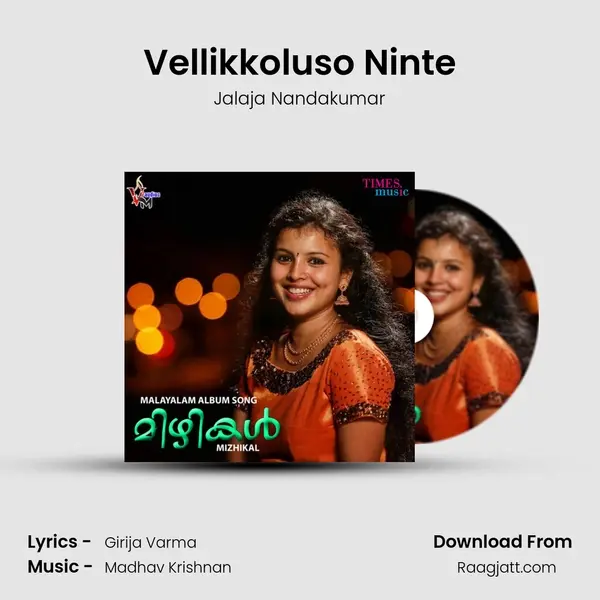 Vellikkoluso Ninte - Jalaja Nandakumar album cover 