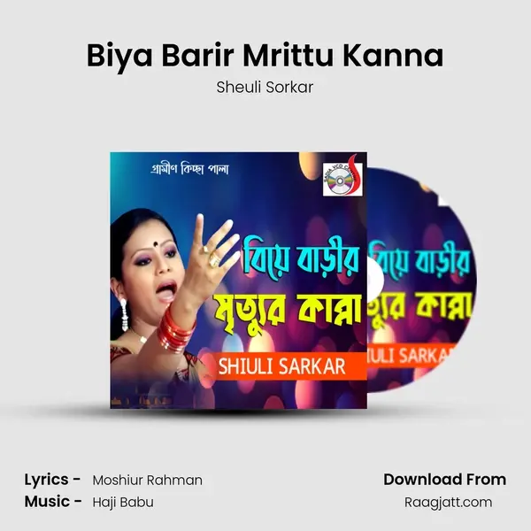 Biya Barir Mrittu Kanna - Sheuli Sorkar album cover 