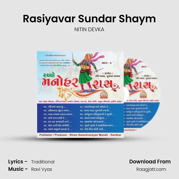 Rasiyavar Sundar Shaym - NITIN DEVKA album cover 