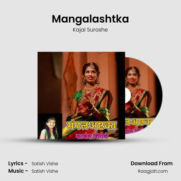 Mangalashtka mp3 song