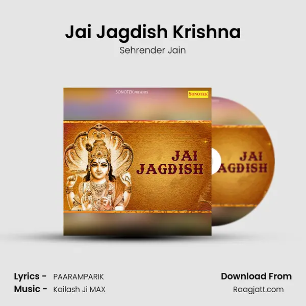 Jai Jagdish Krishna - Sehrender Jain album cover 