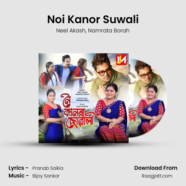 Noi Kanor Suwali - Neel Akash album cover 