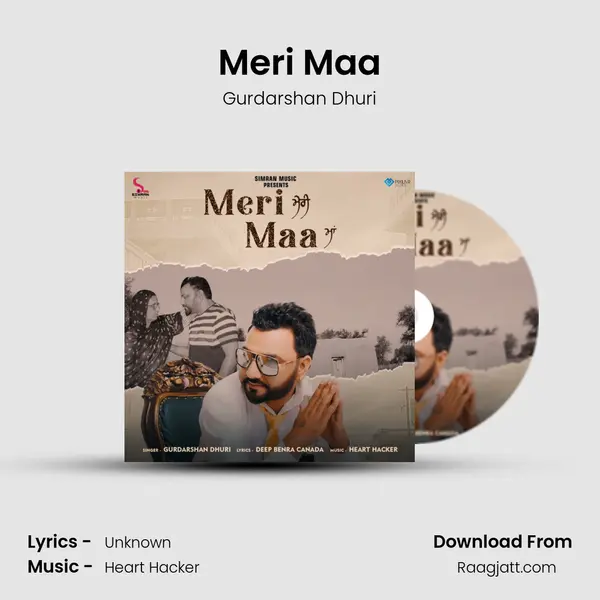 Meri Maa mp3 song