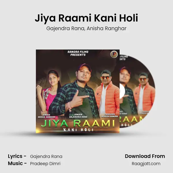 Jiya Raami Kani Holi mp3 song