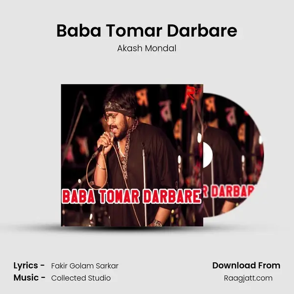 Baba Tomar Darbare mp3 song